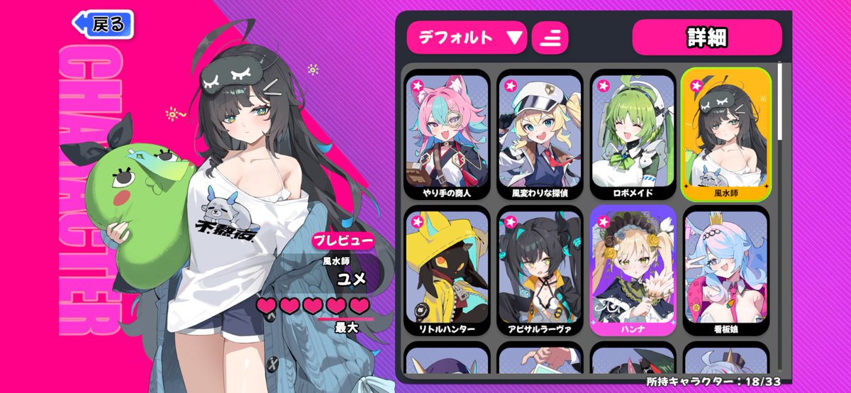Ultima16851562's tweet photo. 最近やってるせくしーなマリパ（PvE）
無料だから誰かやろう(ง •̀_•́)ง
これは推しキャラのユメちゃん。
スミカゲも好き。 https://t.co/kE1oFRQDls