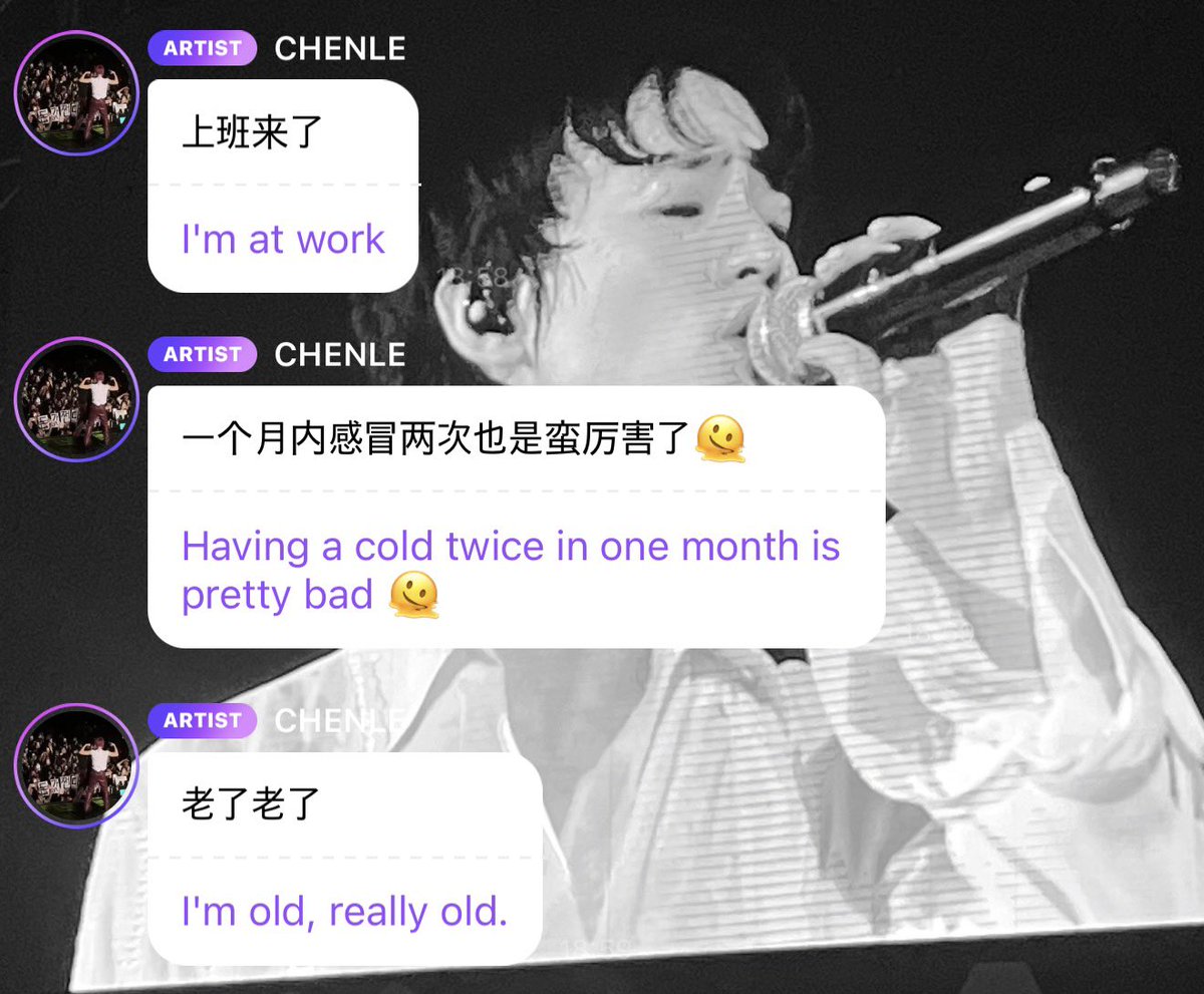 chenleveerse's tweet photo. 261017 | CHENLE BBL UPDATE

“there are some work arrangements with the studio”
“filming some content in preparation for later”
“the reason i came to beijing”
“😂”
“i came here to work”
“catching a cold twice in one month is quite impressive, honestly 🫠”
“i’m getting old, i’m getting old” 

#천러 #チョンロ #钟辰乐 #辰乐 #CHENLE