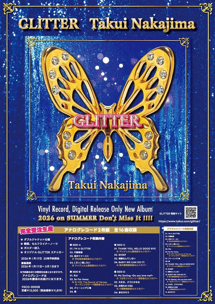 stotoon8's tweet photo. 【明日18日は!!!!!!】

⭐️NEW ALBUM「GLITTER」発売記念⭐️
❤️‍🔥ライブイベント!!!!❤️‍🔥　

【日時】2026年10月18日(日) 13:00
【会場】（宮城）泉中央駅前広場 isMe! 
おへそひろば

なんと全曲GLITTERからの披露😭✨
こ、この曲もアコギで聴けるの？！
な驚き😭💙お近くの方是非ご参加を🥹!!!!

#中島卓偉 https://t.co/33IBlUNCsS