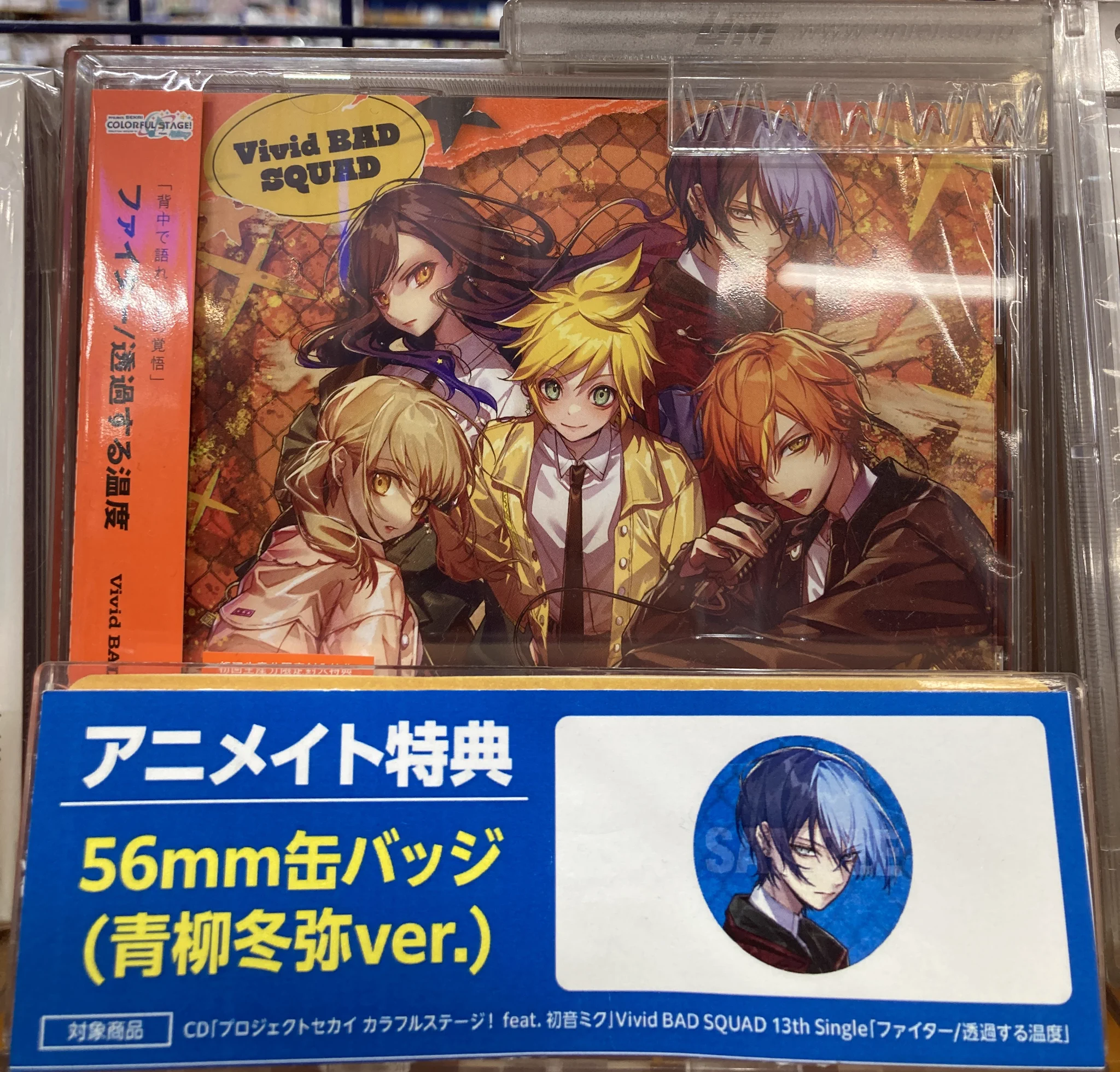 アニメイトイオン松江 on X: 