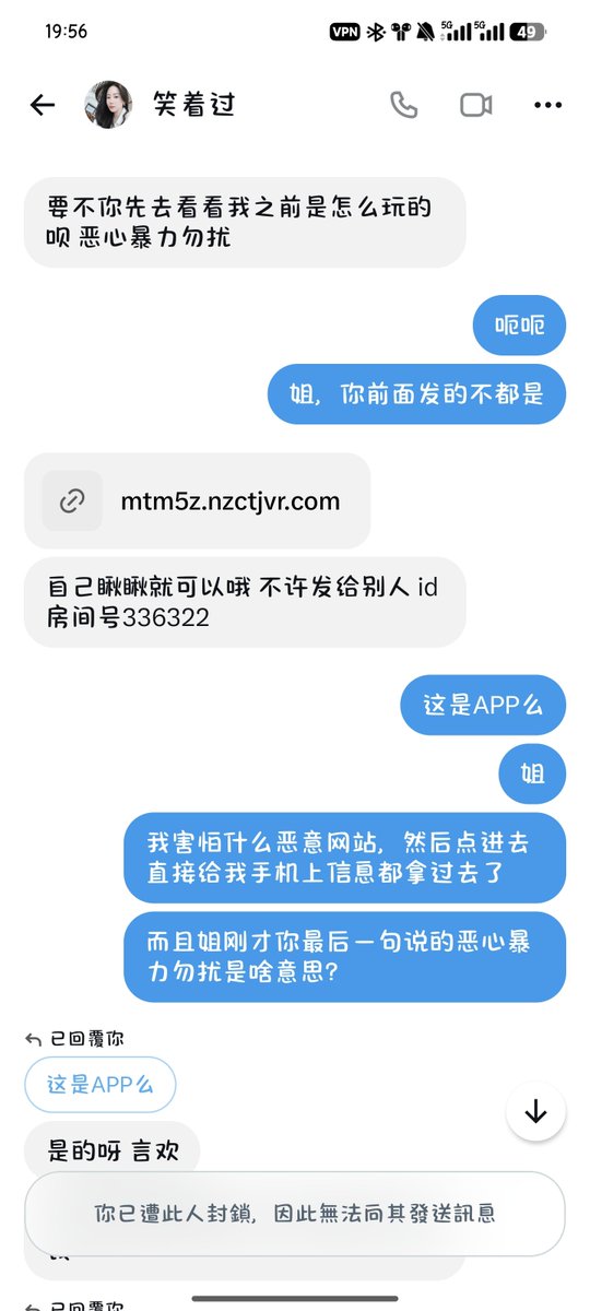 zbnrp5's tweet photo. 也是牛服了，第一回鼓起勇气在评论区发一下，想认识认识朋友。结果来了个骗子，还跟我聊了好久。哎呀，可惜了，还是老子聪明。 https://t.co/wjCurXxaCA
