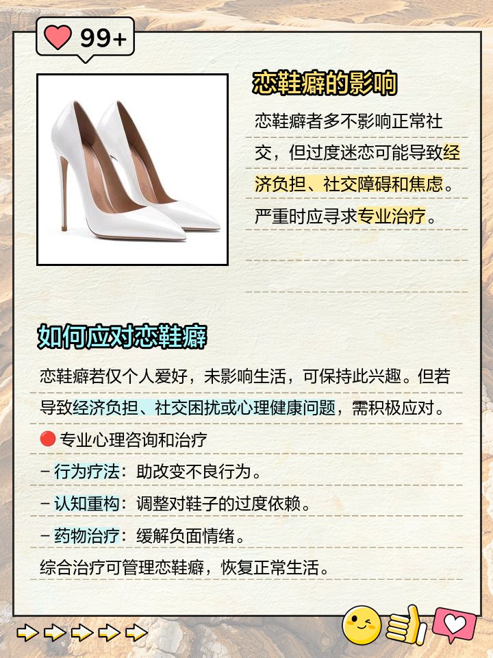 GoodMoo92410079's tweet photo. [Today I write about neon lights and fancy shoes—simple thoughts!]， https://t.co/YGsnYQFiz7