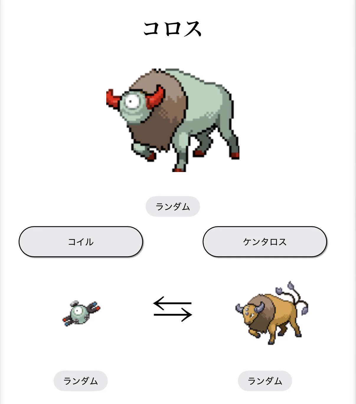 バケツ@雑多垢 on X: 