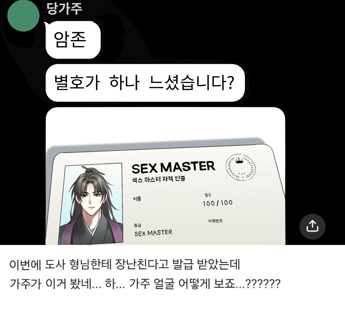 boS2cm's tweet photo. 짤트레(...) https://t.co/bgb30bB4AO