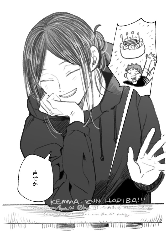 kyoh_921's tweet photo. ちこく♪ https://t.co/41LcUeHdtU