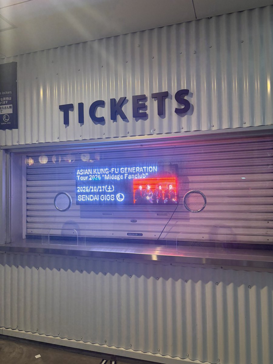 AOtrain's tweet photo. アジカンファンクラブツアーセトリ
⚠️ネタバレ注意⚠️ https://t.co/tsPLVeAEfq