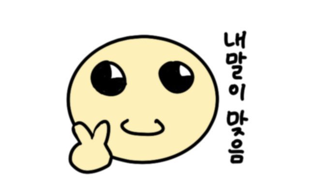 spuzmi's tweet photo. 몰라몰라몰라요 https://t.co/v8Lr8xYTLo