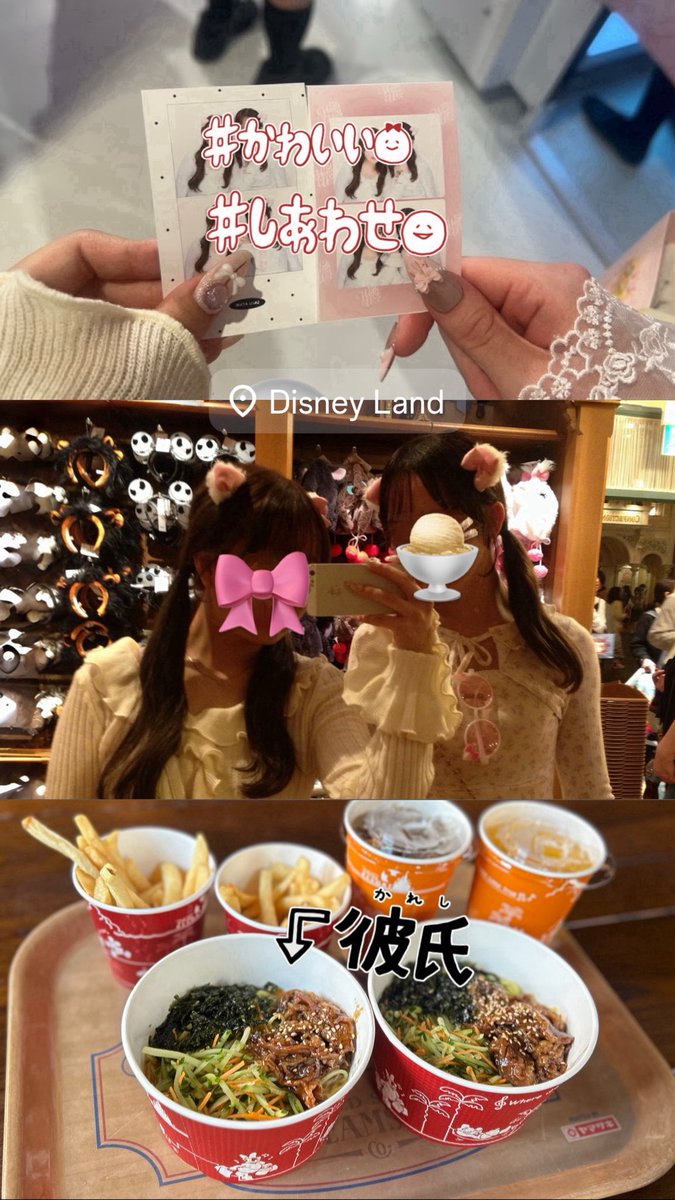 dearmyyama__'s tweet photo. 神☆ディズニー2days (ﾉ˶>ᗜ​<˵)ﾉ♡たのしーくん https://t.co/xcjYrJw2FO