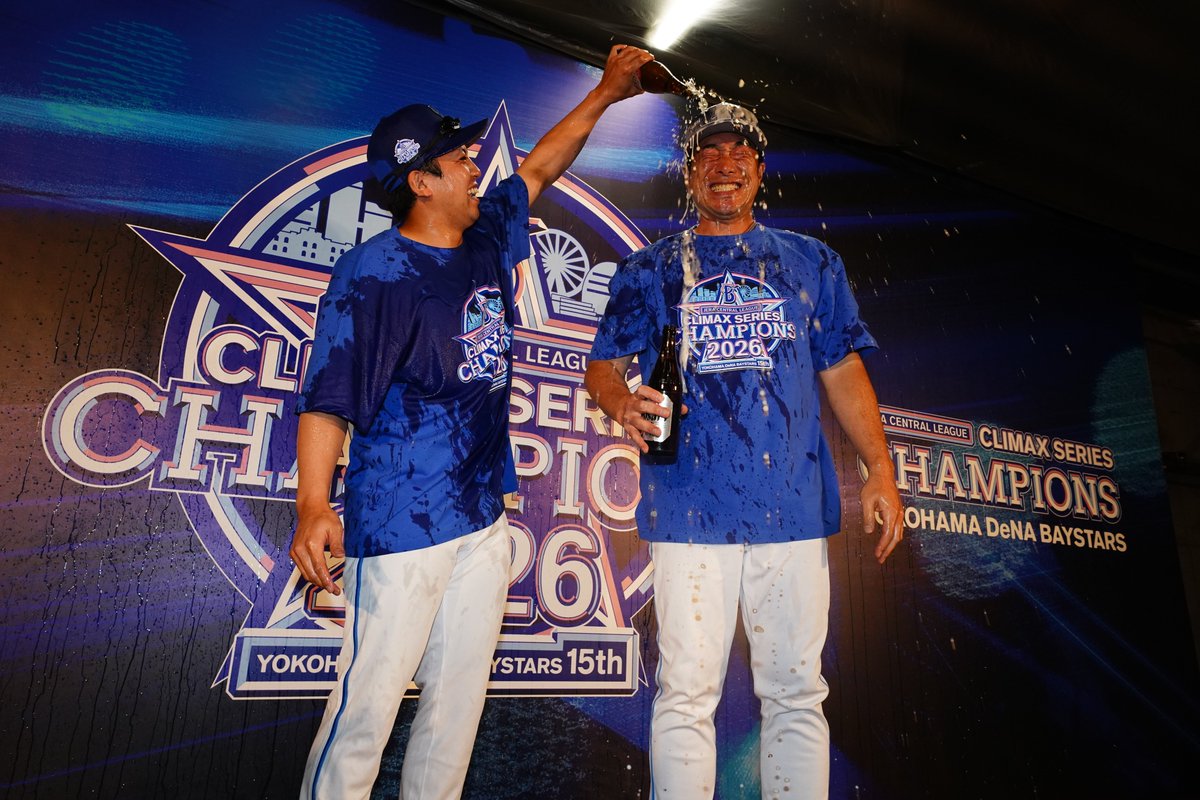 ydb_yokohama's tweet photo. そして #東克樹 選手が #相川亮二 監督に🍻

#ビールかけ 
#JERAクライマックスセ 
#CLIMAX 
#baystars https://t.co/66Np3J89Sv