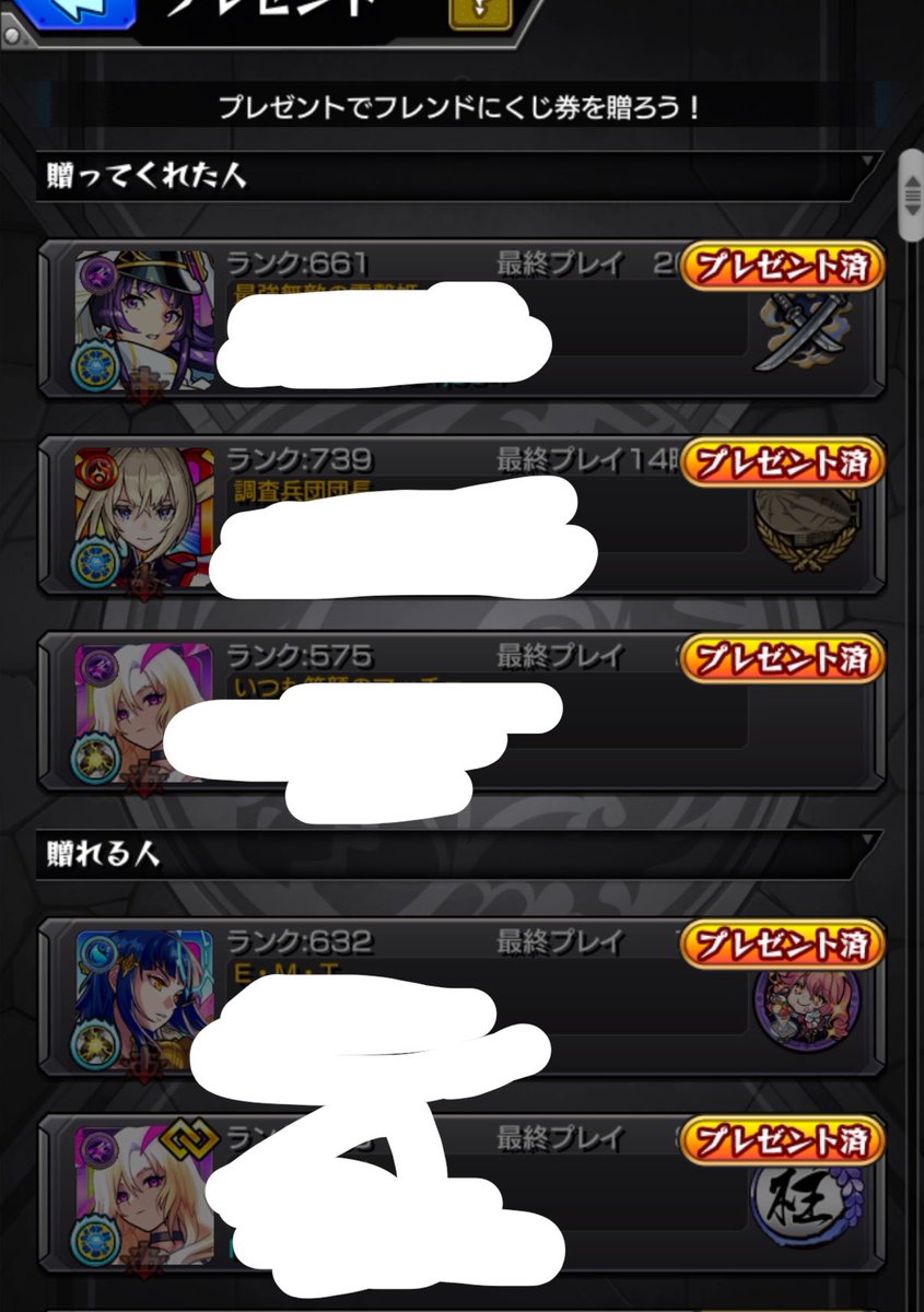 l_la__'s tweet photo. あんまログインしてないのにあったけぇフレンドいる https://t.co/QsoGLnSLYy