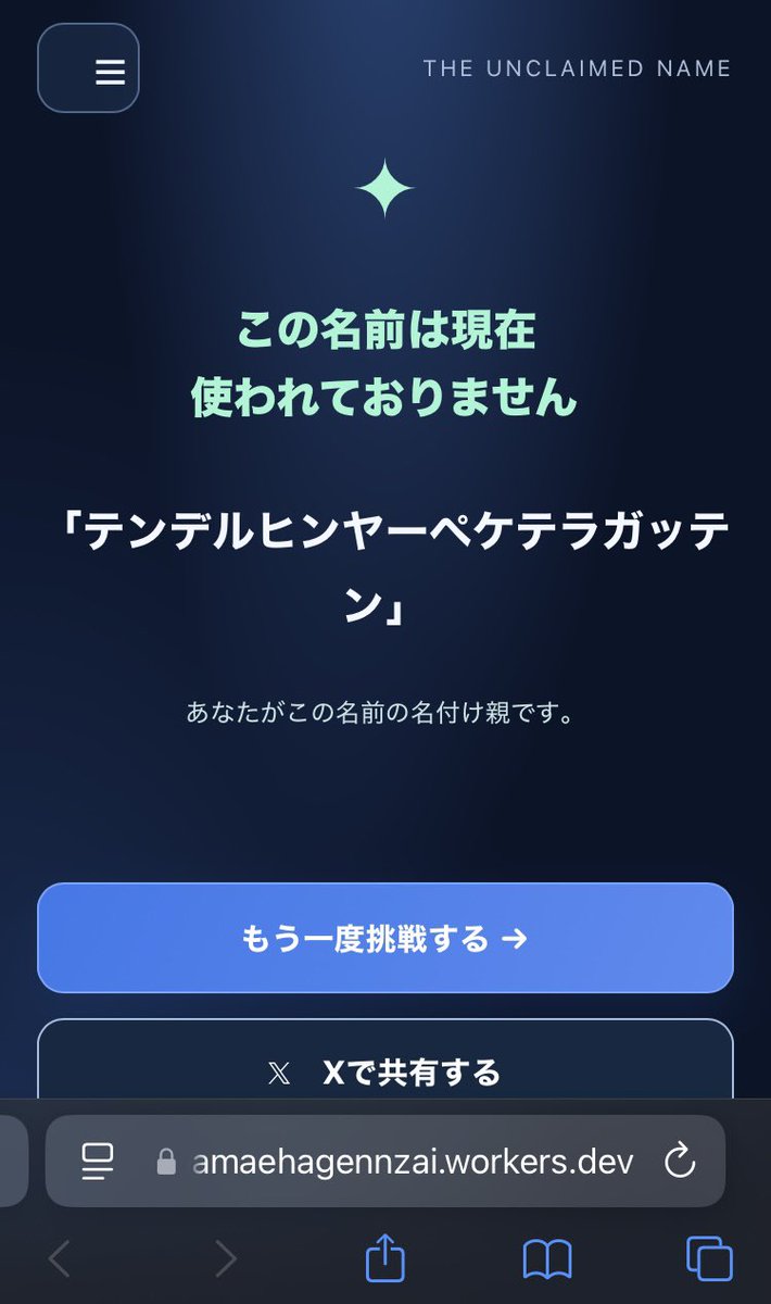 agmsst's tweet photo. 今からラジオネームを考えるならのやつ https://t.co/aUEBciZit0