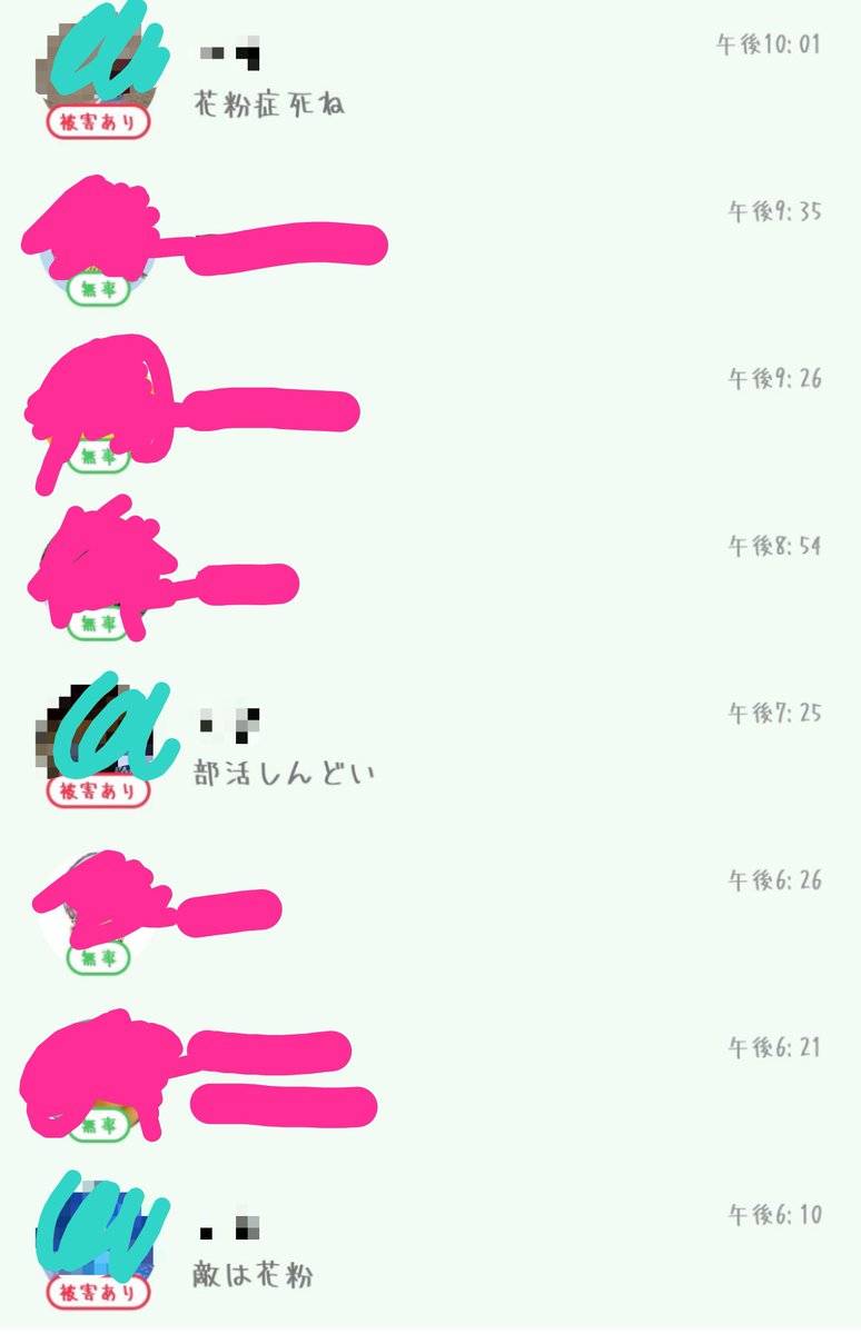 kisineryo's tweet photo. 私が嫌いなもの3選😁❣️⤵︎ ⤵︎ https://t.co/XEH2wbrSWB