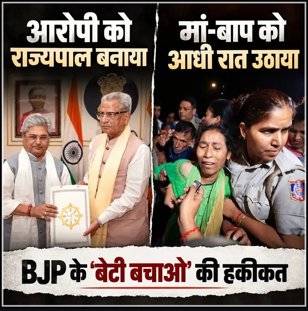 QaisarAlo's tweet photo. @riskyyadav41 Ispe kuch nahi bolega bhagwa atankwadi https://t.co/YtiQJq8joe