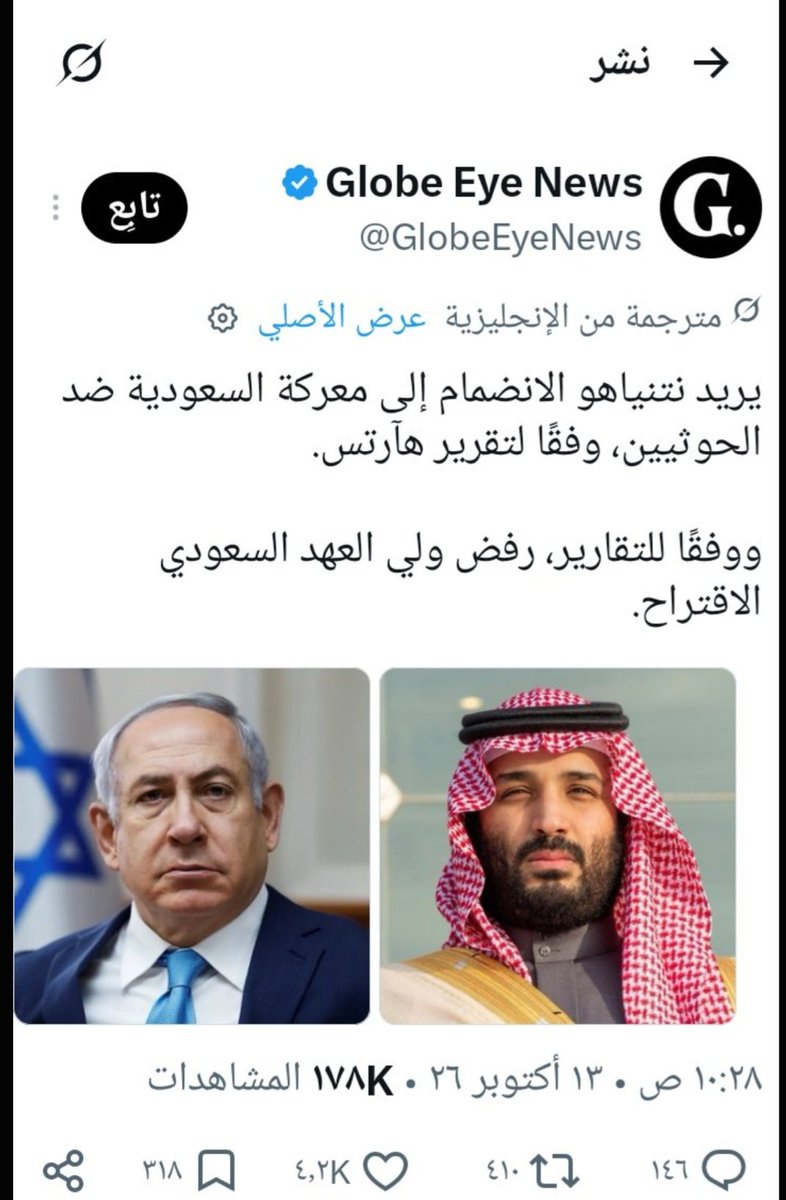HamzaAlhar19945's tweet photo. @alainsniper https://t.co/6NrYZrRcBk
