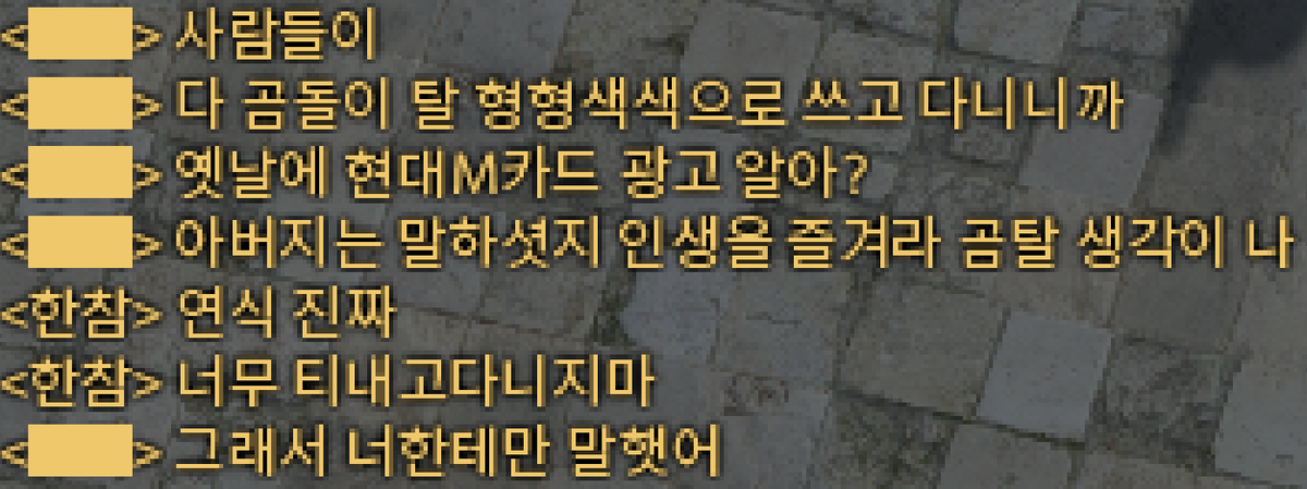 1cham14's tweet photo. 말 할 때와 장소를 잘 가리는 아이 https://t.co/eqGxIkmc3B