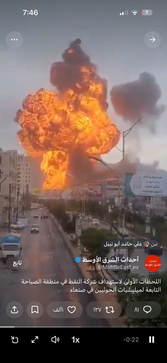 Reem1278645's tweet photo. @2ii_5i سمعيني صياحك ياليهوديه😭😭😭😭 https://t.co/3nBvZDg2Tc