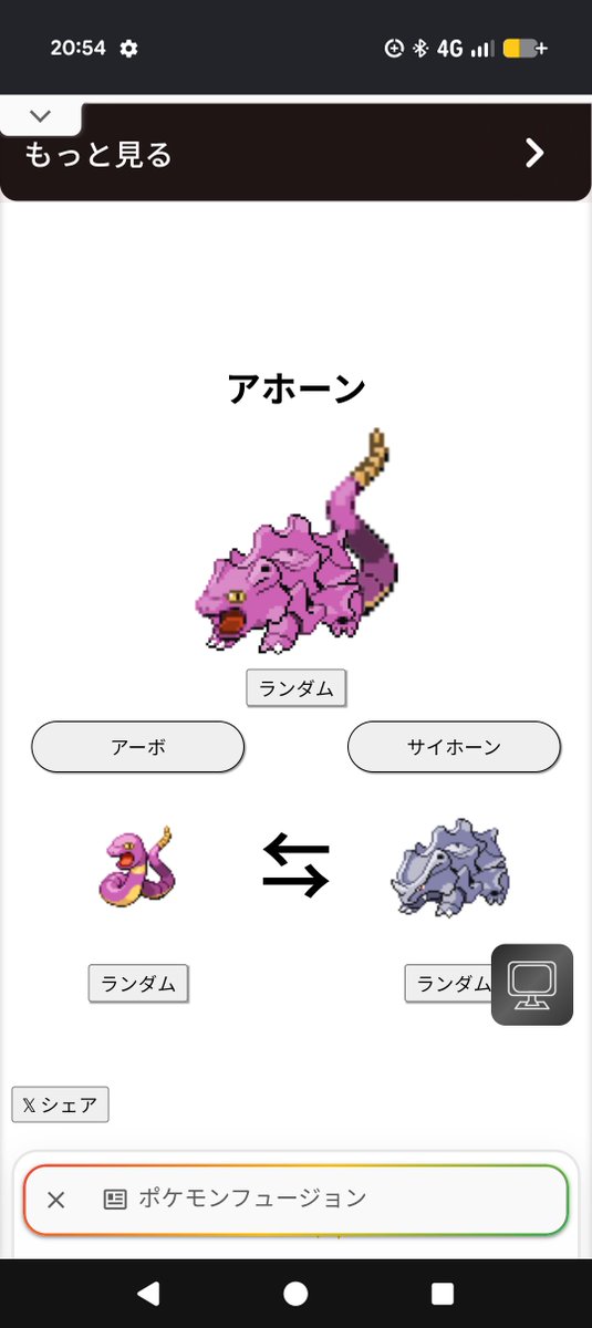 JRAokanekaese's tweet photo. なにしてんだろ。俺 https://t.co/o04472gdgy