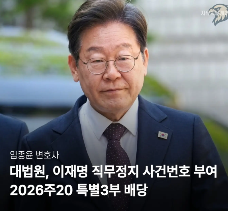 LibertyKorea2's tweet photo. 드디어
대한민국의 시계가 다시 움직인다 https://t.co/4ykmNcvTVN