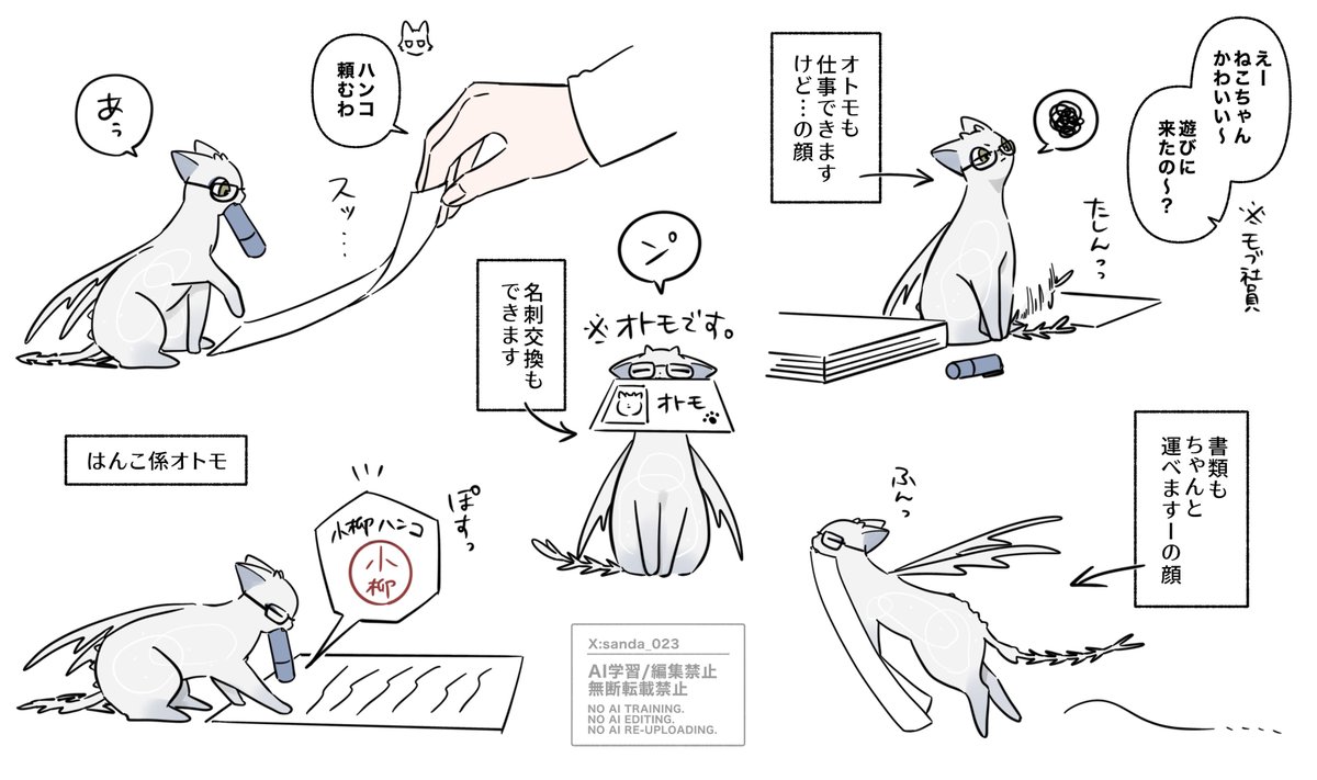 sanda_023's tweet photo. ※捏造/らくがき

👓🐱 https://t.co/922rmH4ywJ