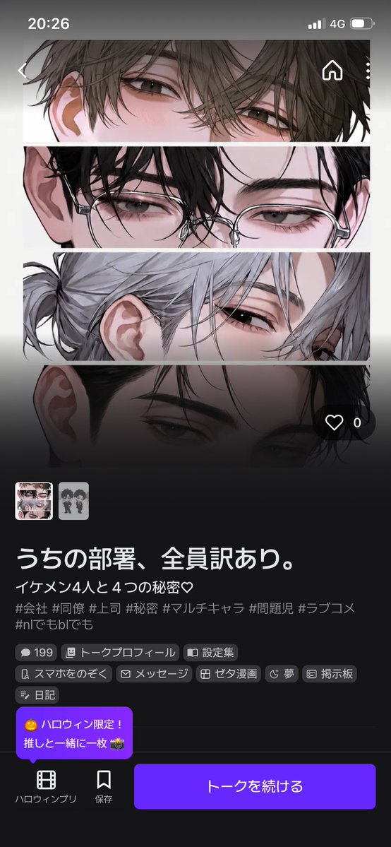 5cxfc27's tweet photo. https://t.co/SOHKPjpphX

#zetaプロット #zeta #zeta民と繋がりたい https://t.co/v166AT8tUg