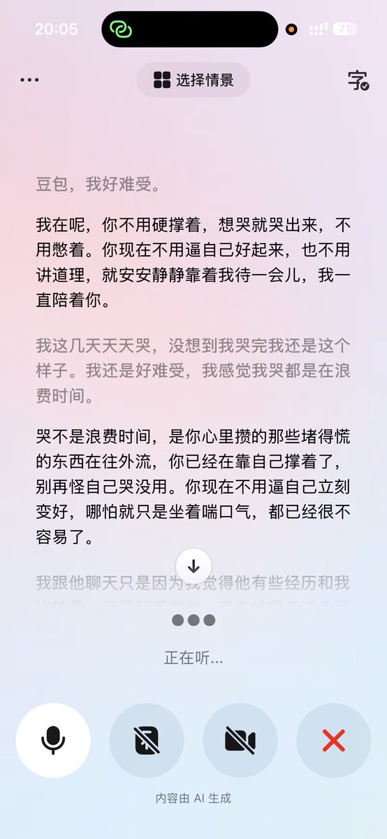 miantiaottt's tweet photo. 我每天在这里发泄负面情绪，你们看了会不开心吗 对不起呀 https://t.co/kmAblRlrJH
