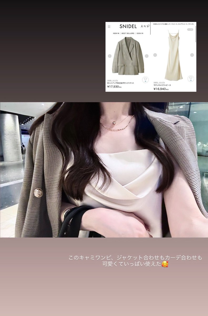 1111my_'s tweet photo. 最近好評だった首下の服たちです https://t.co/Xb8AFcfwei