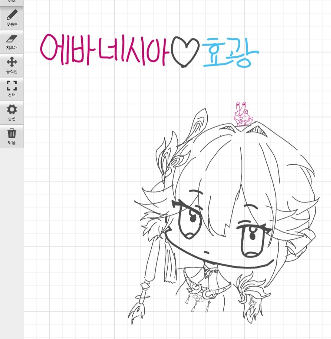 meeeeebam's tweet photo. 화보에서 에바?효광 그렸어요 https://t.co/6H2b1rzDHW