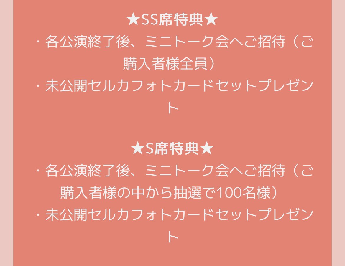 saakurras's tweet photo. 2026 KARA JAPAN FAN-CON : Hello, KAMILIA! 
-GRAND FINALE in JAPAN-
交換を探しています。

SS席、S席特典 未公開セルカフォトカード
【譲】10∕24 2部 
ギュリ スンヨン ニコル ヨンジ 各1枚
【求】10∕23 1部 2部 10/24 1部
ジヨン 各1枚

10/24現地にて交換希望です。お気軽にお声掛けください🙇‍♀️ https://t.co/DgepK4lQ6m