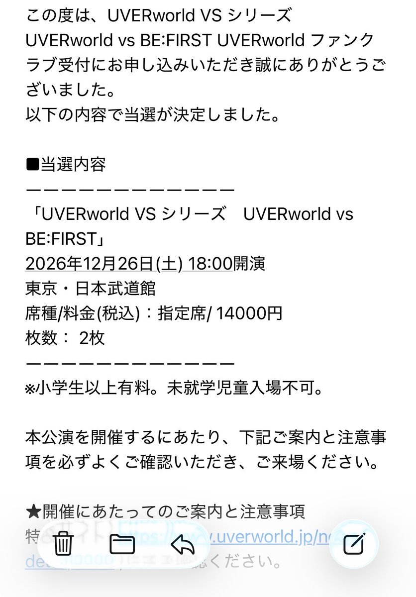 u1na4n's tweet photo. しゃああああ‼️ https://t.co/fiDfz26fim