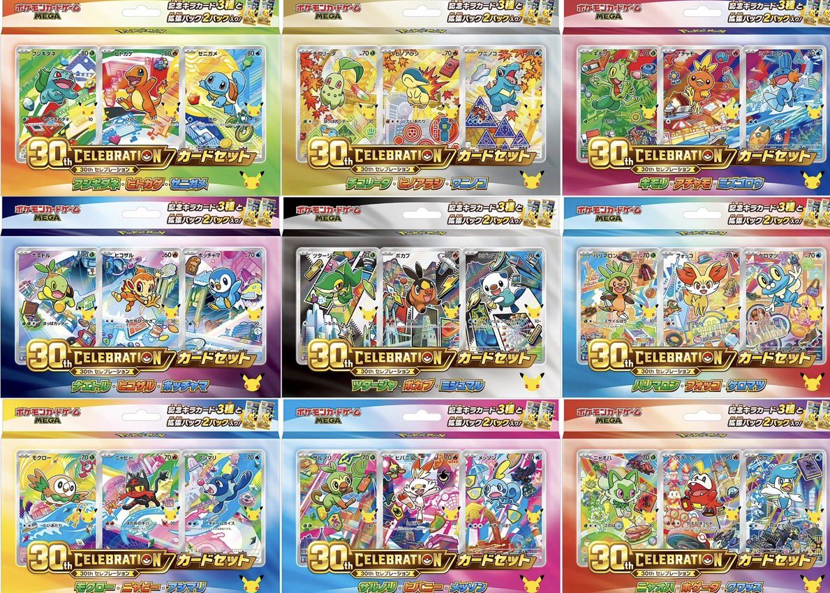 TCG_SKY's tweet photo. 【本日判明・開始の抽選まとめ】
最新版（10/16更新）📋

ポケカ・ワンピカードともに抽選受付が続々スタート🔥

週末締切の案件が多いため応募忘れにご注意ください👀

━━━━━━━━━━━━━━━━━━

🏴‍☠️【Heroines Edition vol.2【EB-05】】

✅ホビーステーション

📅10/18(日)23:59まで

📦2BOX

🔗
https://t.co/Xw5MW3LTkX

━━━━━━━━━━━━━━━━━━

✅ビックカメラ立川店

📅10/17〜10/18
10:00〜18:00

📦1BOX

🏬店頭受付

━━━━━━━━━━━━━━━━━━

✅アニメイト通販

📅10/19(月)10:00〜
10/25(日)23:59

📦1BOX

🔗
https://t.co/4pnuImolKC…

━━━━━━━━━━━━━━━━━━

🏴‍☠️【世界最強の戦士【OP-17】】

✅麦わらストア各店

📅10/18(日)23:59まで

📦1BOX

渋谷・池袋・お台場・原宿・東京駅・名古屋・あべの・梅田・福岡・熊本

━━━━━━━━━━━━━━━━━━

🏴‍☠️【蒼海の七傑／神の島の冒険】

✅麦わらストアあべの店

📅10/18(日)23:59まで

📦1BOX

🔗
https://t.co/mwzuKSiQOL

━━━━━━━━━━━━━━━━━━

⚡【30th CELEBRATION】

✅イトーヨーカドー

📅10/18(日)まで

📱店頭QRコードから応募

━━━━━━━━━━━━━━━━━━

✅ビックカメラ立川店

📅10/17〜10/18
10:00〜18:00

📦1BOX

🏬店頭受付

━━━━━━━━━━━━━━━━━━

⚡【30th CELEBRATION カードセット】

✅ポケモンカードラウンジ

📅10/18(日)23:59まで

🔗
https://t.co/u1jkYcWOEW…

━━━━━━━━━━━━━━━━━━

⚡【スペシャルデッキセットMEGA】

✅ポケモンセンターオンライン

📅10/19(月)16:59まで

📦1個

🔗
https://t.co/21pnw05Hq2.…

━━━━━━━━━━━━━━━━━━

今週末締切が非常に多いです📌

応募予定の方は早めのエントリーがおすすめです🔥

#ポケカ
#ポケモンカード
#ワンピカード
#ONEPIECE
