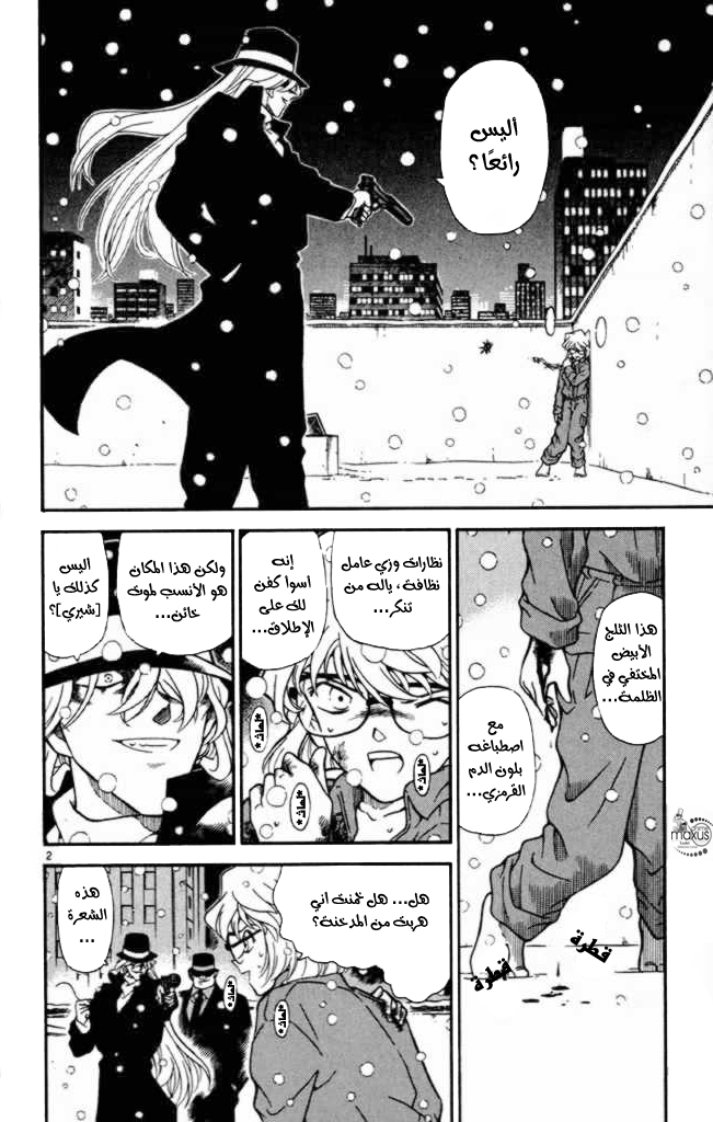 Hani91Conan's tweet photo. #31#
أفضل ظهور لـ جين ..!
..
ارك ايتاكورا 
VS
ارك فندق هايدو
VS
ارك التصادم 
VS
ارك الجزيرة https://t.co/jiHdkqiXs9