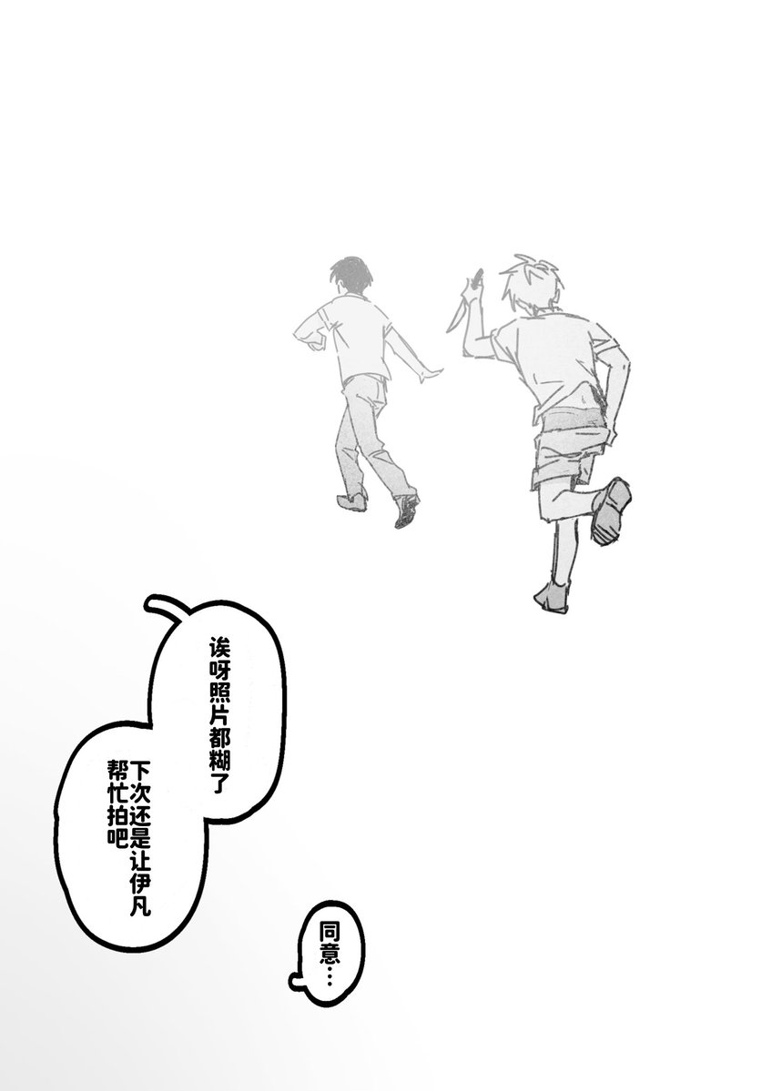 VICTOR527397886's tweet photo. 不要招惹一个认真拍照片的人
 ———《伊凡遗言》
#ALNST #ivantillᅠ https://t.co/wswHqVkPLT