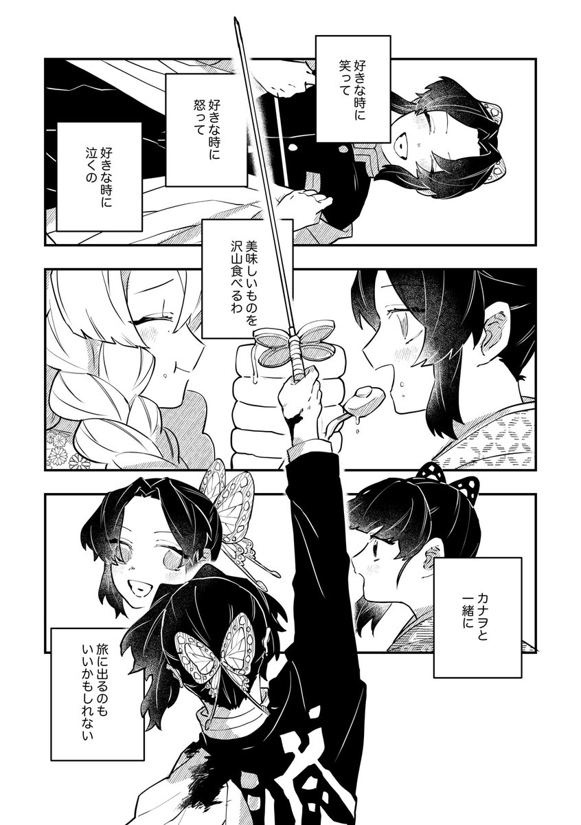 saba_can_96's tweet photo. 🦋ちゃんの話
もしも、もしも、もしも https://t.co/6pI3WKZL3P