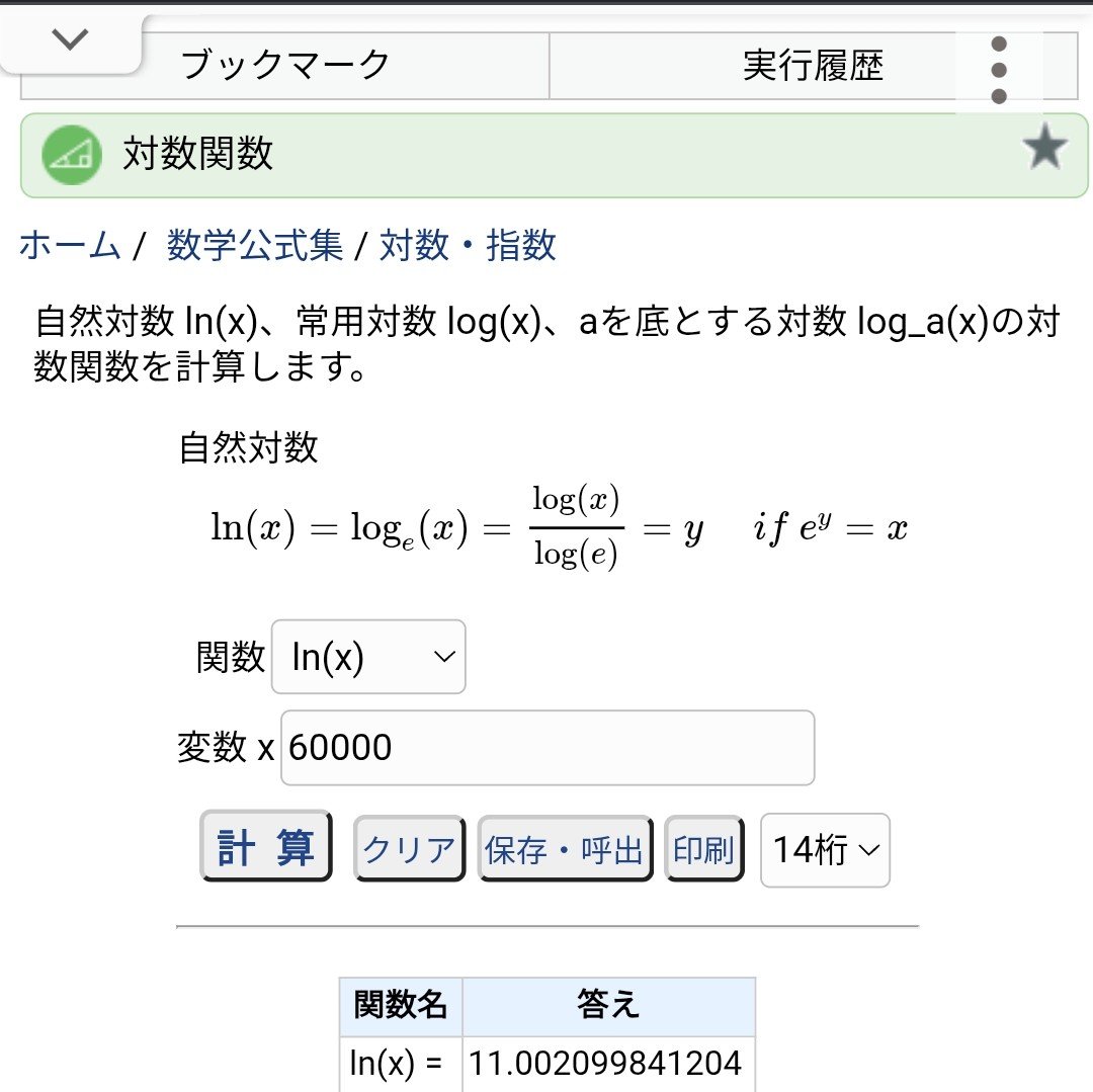 ln_60000's tweet photo. 音ゲー屋さんやこのアカウントの名前の由来についてはこちらを参照 https://t.co/s4M9FnePQd