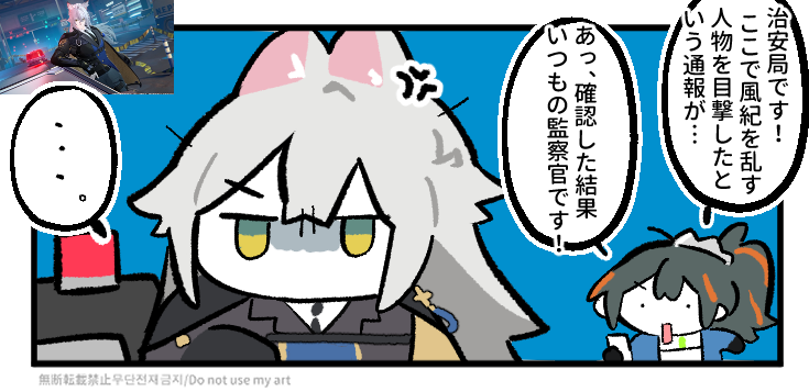 megane_helios's tweet photo. いつも平和な治安局 #ゼンゼロ https://t.co/SGx3uGgzBj