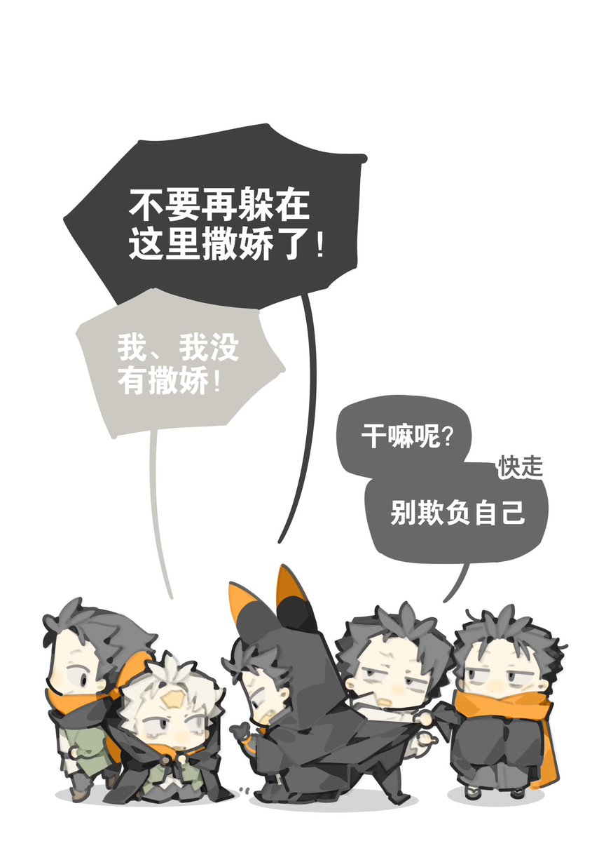 lm1_2's tweet photo. 斗篷下面能躲人呀 https://t.co/T6O0wonFCw