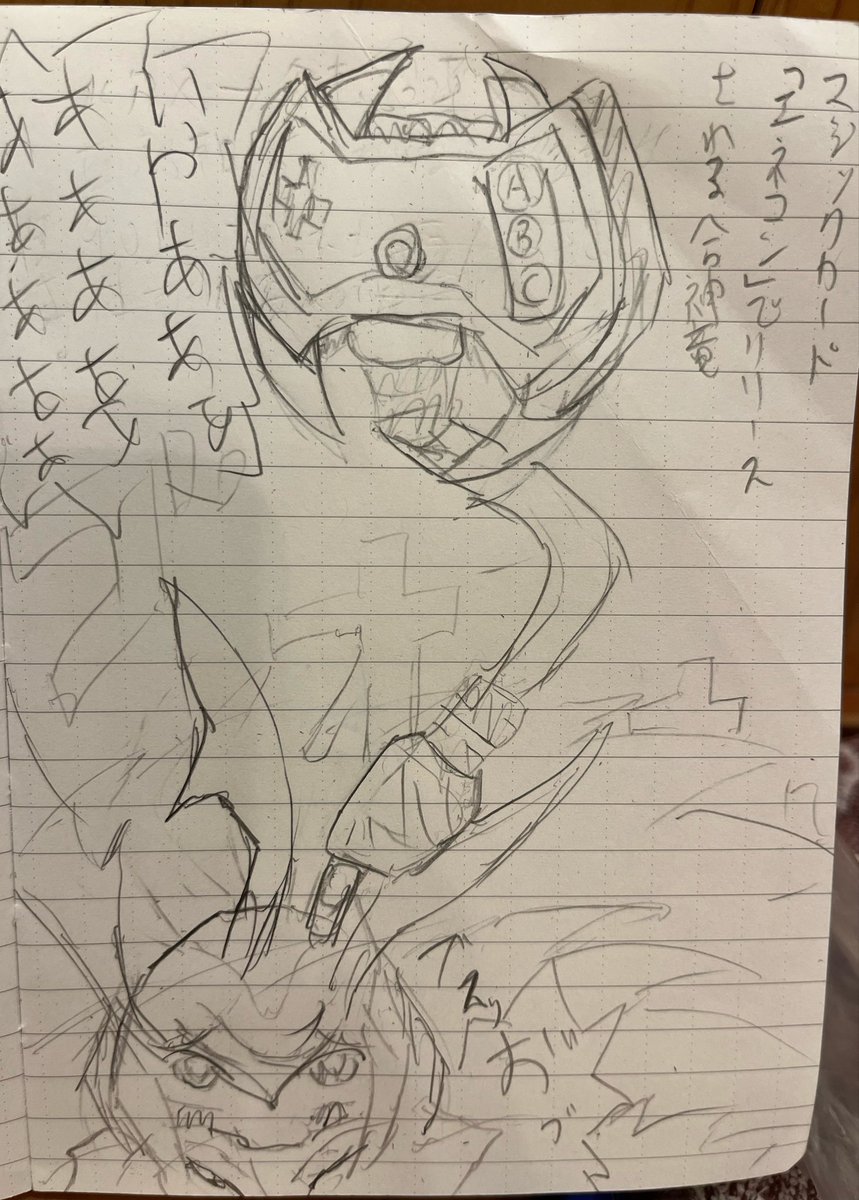 oshinko_duel's tweet photo. #炸裂オフ
調整した合神竜ティマイオスを中心に3デッキを回させていただきました！
1番印象に残っているの出したティマイオスがマジックカードエネコンで塵芥とされたことでした！おのれプレイヤーによるリリース効果め
運営様、対戦してくださった方、参加された皆様本当にお疲れ様でした！
以下感想 https://t.co/0xUHRjaJbE