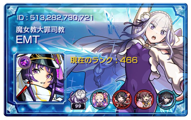 KoTeRu191's tweet photo. #モンスト
#モンストスクラッチ
#モンストフレンド募集
無言で大丈夫です！
毎日送り合いましょう！
513282730721 https://t.co/sX4aOYRt49