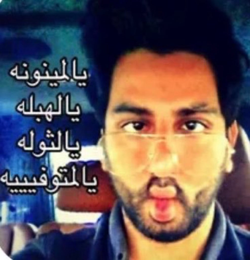 ss18290's tweet photo. @saudiigirll966 علي اختبار وقاعد أدافع الوطن اهم https://t.co/goD9RD4UQG