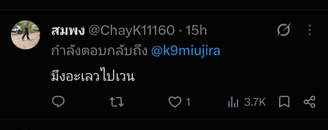 k9miujira's tweet photo. #ประจาน จากประเด็นเมื่อวานเเอดโพสต์ประจานพวกนัดเย_เเต่มีลูกเมียเเล้ว เเต่ยังมีคนบอกว่าปกติเเอดงง ปกติพ่อ_ นัดเย_เข้าใจได้มันคืออาชีพนึงเเต่คนที่นัดมันนอกใจเมียมันมาเเล้วเสือ_มีคนออกมาปกป้องว่าเรื่องปกติ ก็เงินเค้านิ
เเอดสงสัยว่าพ่อมันเอากับเมียน้อยเเล้วได้มันออกมาหรอ https://t.co/zKLfOiqDiG