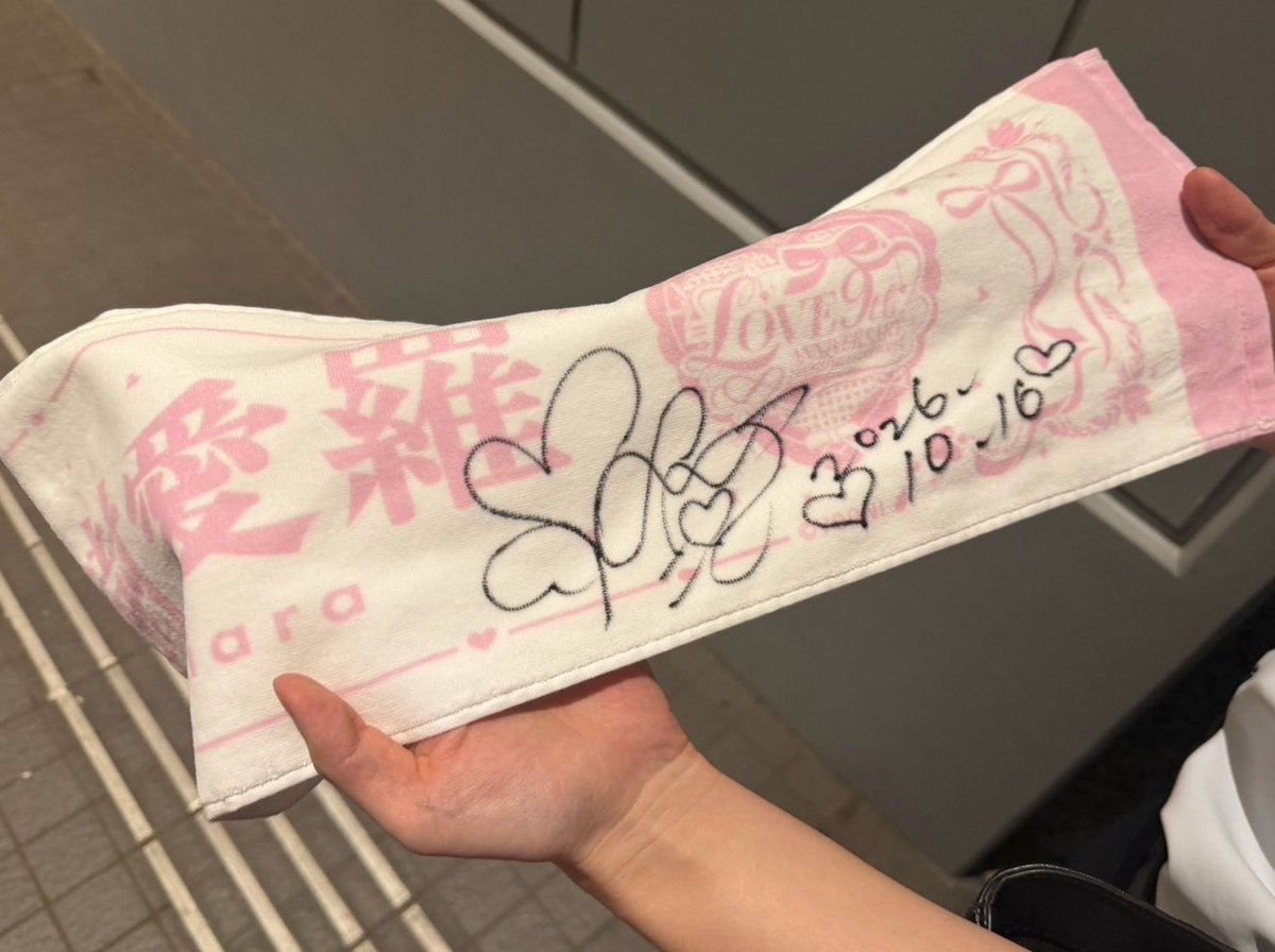 equalsanahana's tweet photo. お隣の衣織ちゃんオタクの方と２人で掴んだ結果、公平にじゃんけんを提案していただき、私のもとに来たタオル。
大切に大切にさせていただきます。。 https://t.co/rszvuAsEGl