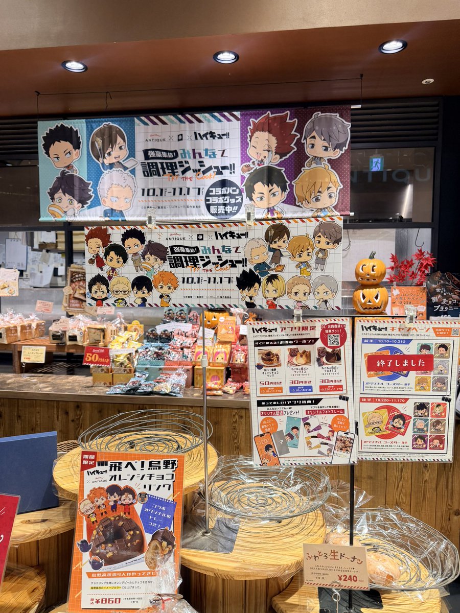 baehwily's tweet photo. เดิน ๆ อยู่เจอพวกนักวอลเลย์ชื่อดังคอลแลปกับร้านขนมปัง ㅠㅡㅠ แล้วร้านทำขนมปังตามคาแรคเตอร์ (ซามุเป็นหนมปังโอนิกิริน่ารักใจเจ้บ) แน่นอนว่ามีให้จุ่มตามประสานักบ้าพนัน แล้วถ้าซื้อหนมปังสุ่มแจกน้อง ๆ ด้วย ไหนคิตะซัง

  🍞🏐🥖🥨 https://t.co/96llX2iZf7