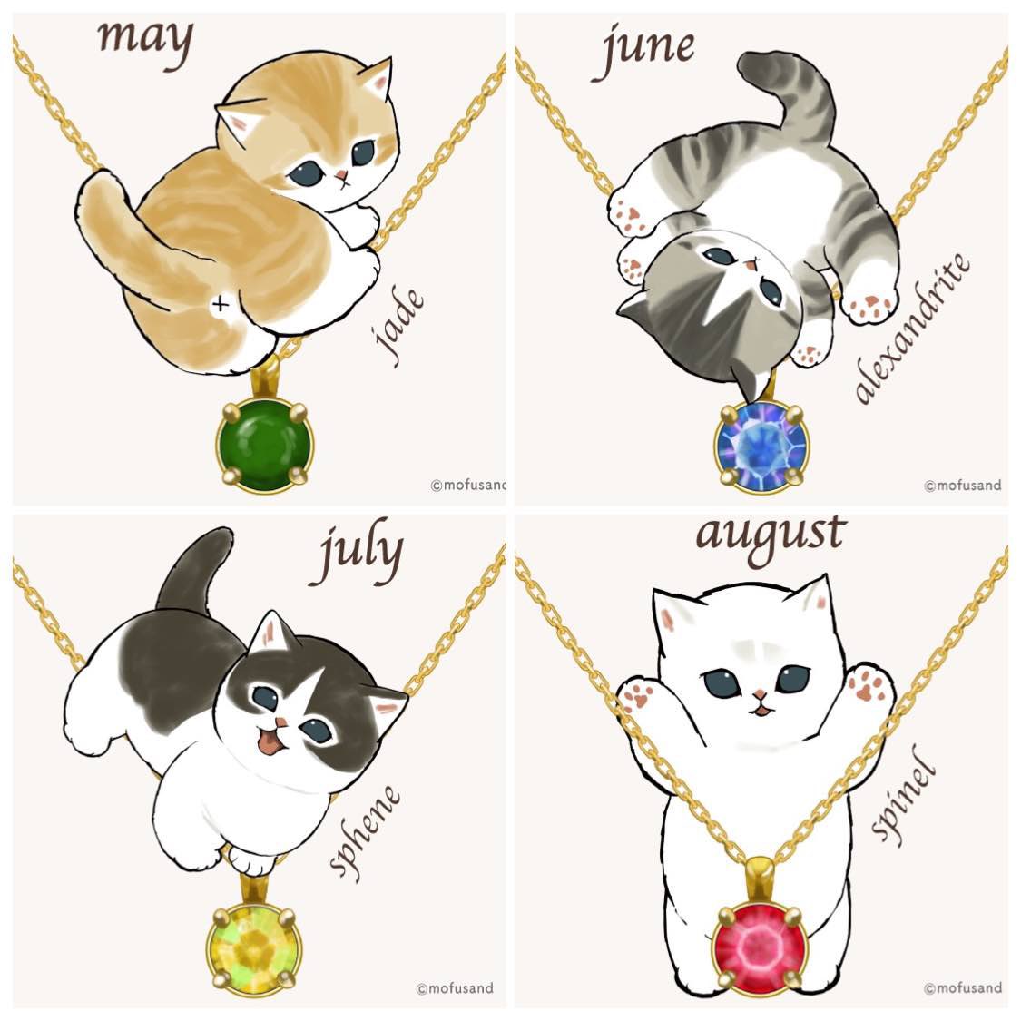 mofu_sand's tweet photo. あなたを見守る守護石（にゃんこ付き）
どの子でしたか？💎🐈 https://t.co/8DvbkfGbCG