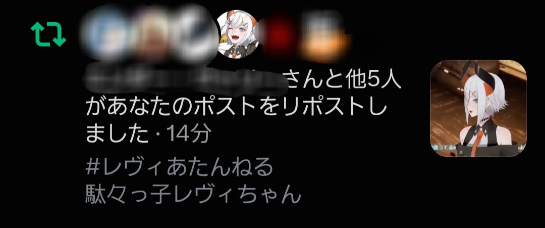 houzicha01's tweet photo. レヴィちゃんありがとう😭 https://t.co/Vm7z0YMJGz