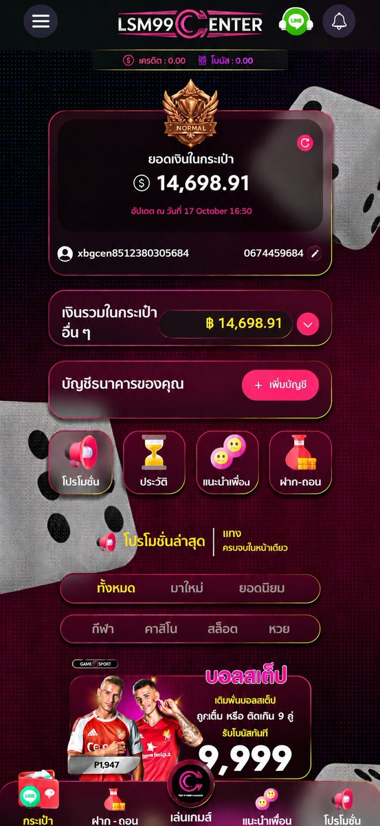 Maxss9ca's tweet photo. เว็บใหญ่ แจกจริง โปรโมชั่นจัดเต็ม♣️ 
⭐ ไม่ล็อกด้วยเทิร์น ⭐ เล่นง่าย ⭐ เริ่มเพียง 20 บาท

📲ทางเข้า  https://t.co/IUC8NJc8vL
☎️ติดต่อ 🅻🅸🅽🅴 : @360zqnhx 

#sexycasino #เว็บหวย #หวย #bacaarat #บาคาร่า #หวยวันนี้ https://t.co/KZm8Rwt5DD