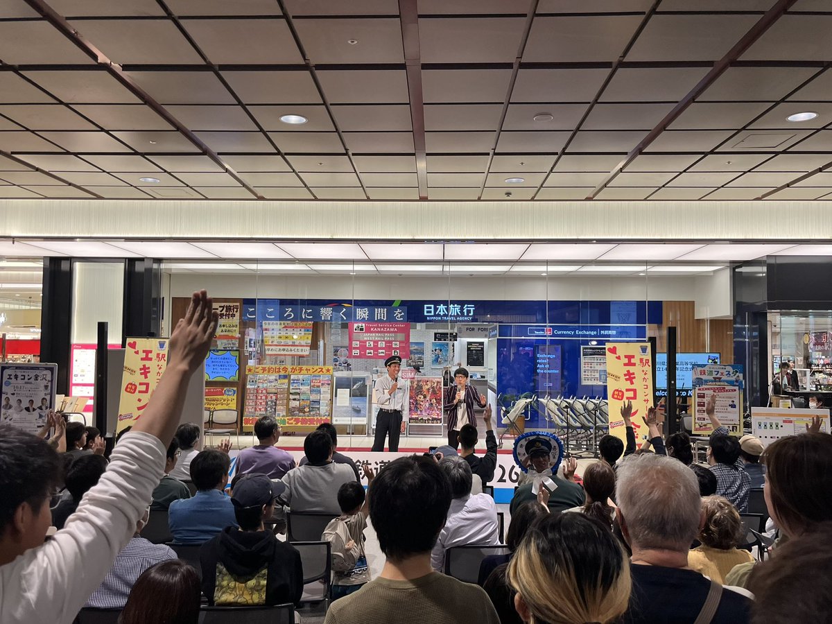 DHyoshikawa's tweet photo. 『IRいしかわ鉄道フェスタ』ご来場の皆様ありがとうございました！

IRあるあるや金沢の思い出、駅名川柳、観光列車のご提案、白山そばの美味しさなどお話させて頂きました。イベントの出し物にもたくさんの愛がありました！！

#IRいしかわ鉄道
#IRいしかわ鉄道鉄道フェスタ https://t.co/izNWchG2Pp
