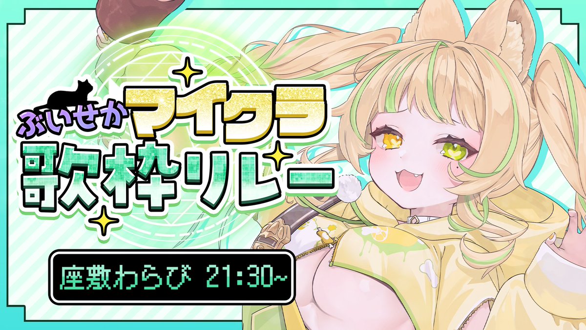 Zashiki_Warabi's tweet photo. 始まったよ！君ら恋💛
#ぶいせかマイクラ歌枠リレー
https://t.co/fGgXixE9cq https://t.co/yU5aGXVILV