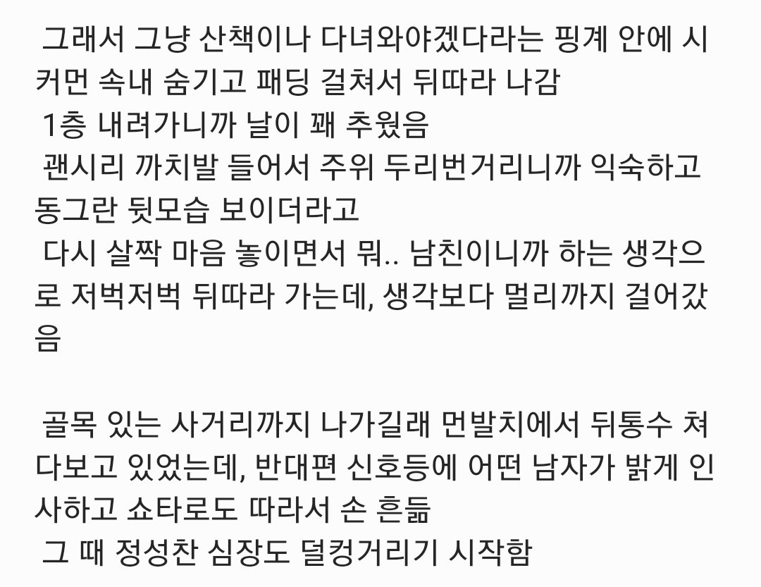 oranoovi's tweet photo. 숑숕
권태기 https://t.co/3MZBENQCxX