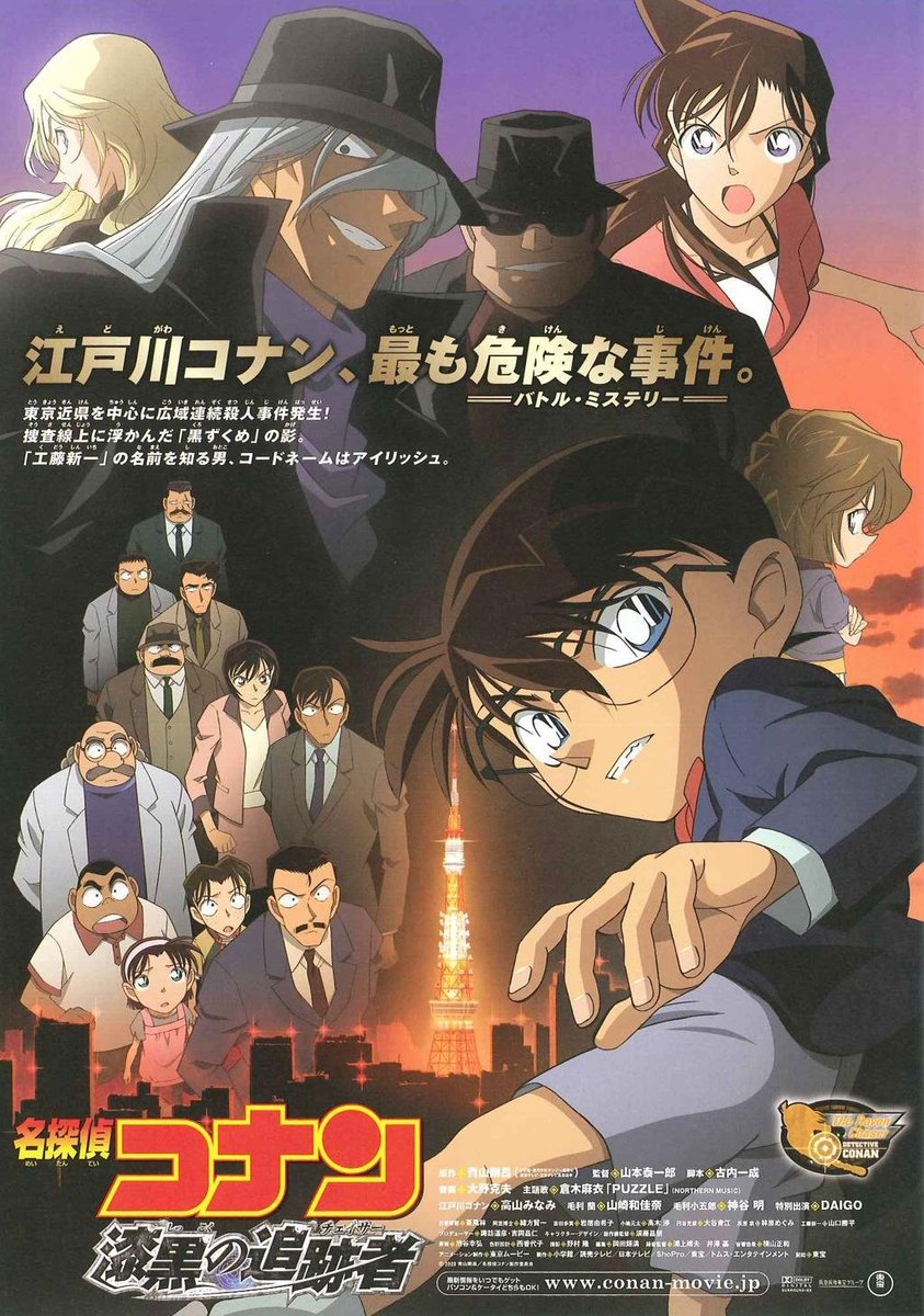 Hani91Conan's tweet photo. #33#
أقوى فلم منظمي ..!
..
الفلم الـ5
VS
الفلم الـ13
VS
الفلم الـ20
VS
الفلم الـ26 https://t.co/QNQxkup3vf