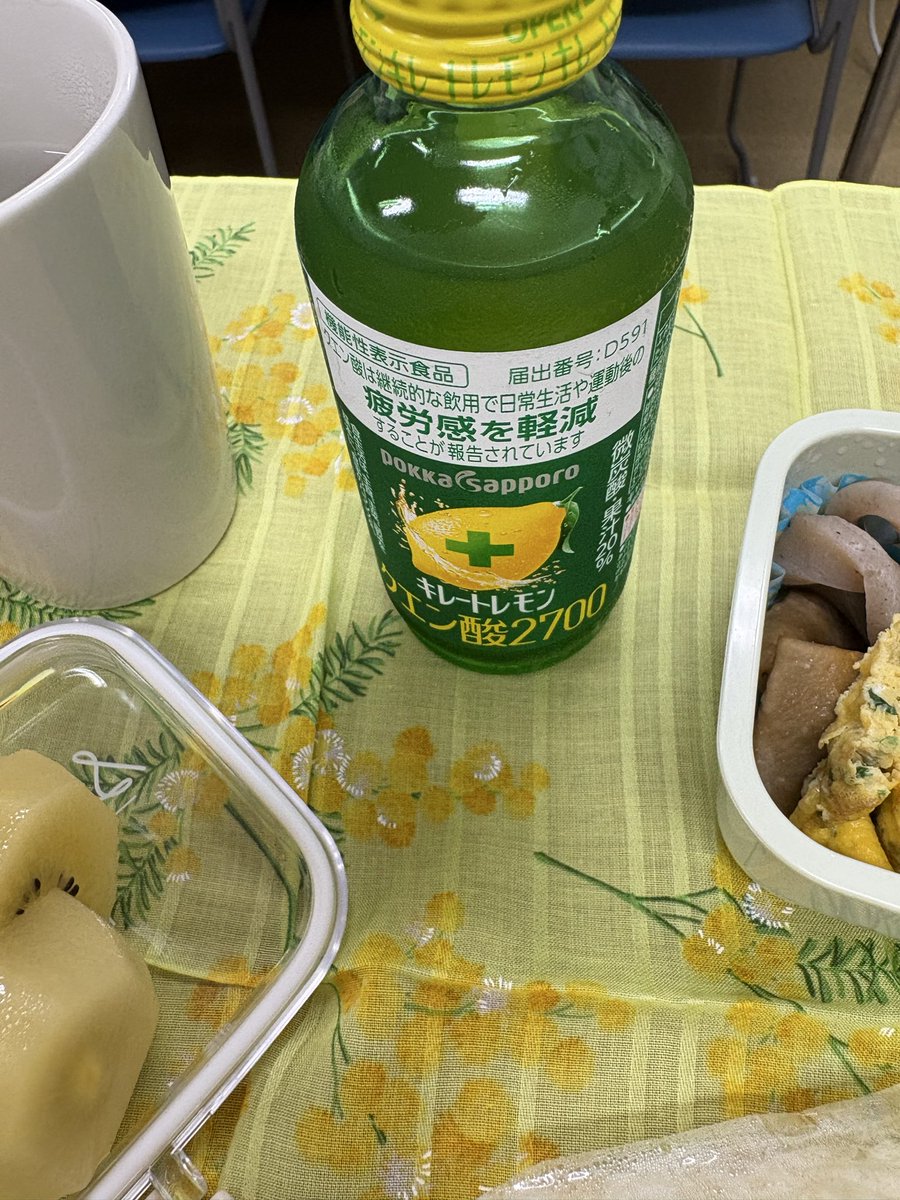 junok777's tweet photo. 昨夜は寝たつもりだったけど、目の下にクマ。普段飲まないけどなんとなく買ってみた〜。明けで飲んだ方がいいのか、夜勤中に飲んだ方がいいのか…。まっ、薬じゃないし、気休め程度だからいつでもいっか〜 https://t.co/zYA8bZuhXg